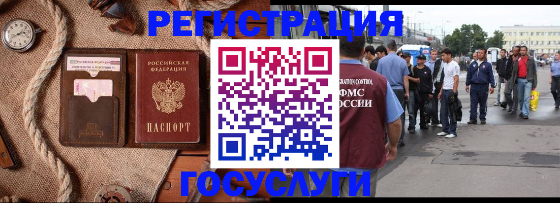 временная регистрация адрес в Кстово